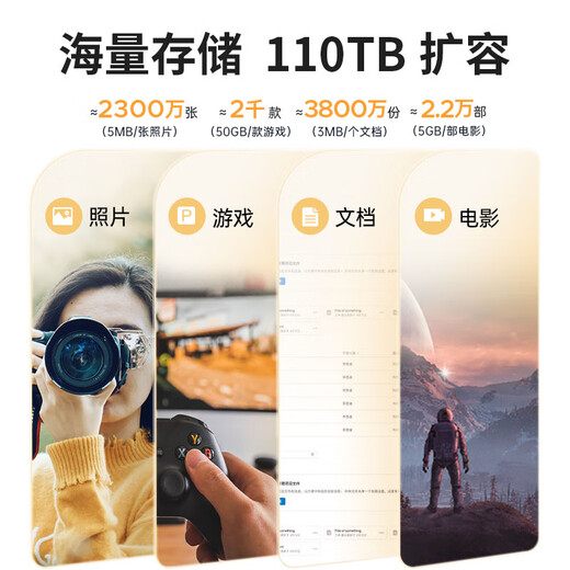 奥睿科（ORICO）扩容硬盘柜机械外接盒多盘位3.5寸磁盘拓展读取器 【五盘位_20T版】配4T*5西数红盘PLUS