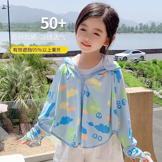 Baogeyan children's sun protection clothing summer new style girls and boys ice silk anti-UV breathable cloak shawl hooded sun protection clothing sky blue colorful clouds big brim big children height 130-145cm one size