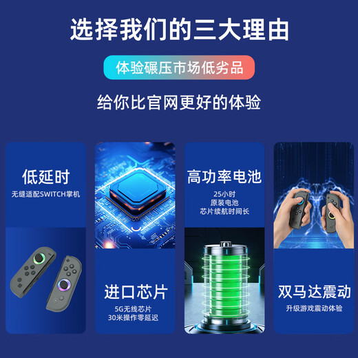 Storm Demon Dragon is suitable for switch handle joy-con game adaptation HD somatosensory game vibration ns wireless bluetooth split handle supports fitness ring Hall rocker dual motors classic blue and red upgraded with hand strap丨somatosensory vibration丨one button wake up