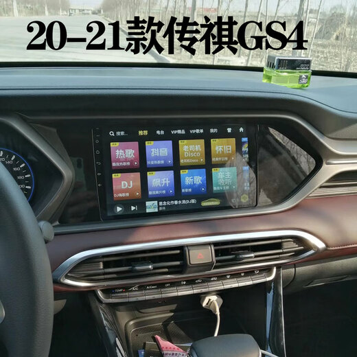 Convient pour GAC Trumpchi GS4 / GS5 / GS3 Navigation dédiée à un écran de contrôle central intelligent inversant l'image tout-en-un hôte unique (adapté à l'installation de l'écran de voiture de voiture d'origine modifié) Configuration standard officielle