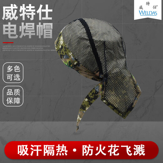 Fire Fox Welder Hat Wits Anti-scalding Breathable Sweat-absorbing Pirate Coconut Wind Magic Turban Headscarf Promotion 1 23-3519