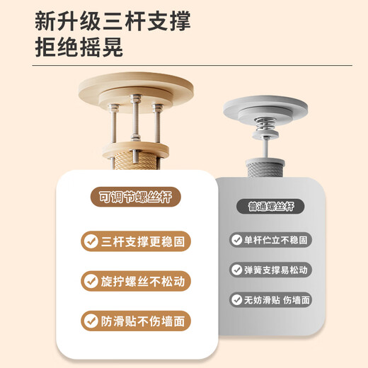 唐米吉吉通天柱猫爬架顶天立地猫窝猫树玩睡一体小户型不占地非实木猫架子 加厚实木套餐A[适用2.5-2.8米]