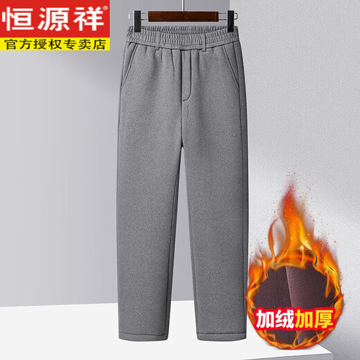 Hengyuanxiang Pantalon décontracté en hiver, nouveau pantalon de papa pour hommes d'âge moyen, Velvet allemand plus à capuche épaissie en velours, pantalon masculin de la fête du père HH-LZ1391 Gris foncé xl Recommandé 115jin [Jin est égal à 0,5 kg] Think