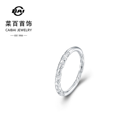 Caibai Jewelry Platinum Ring Pt950 Fashionable National Style Gold Hoop Women's Stacking Ring Price BJ Platinum Ring Approximately 3.34g Size 14