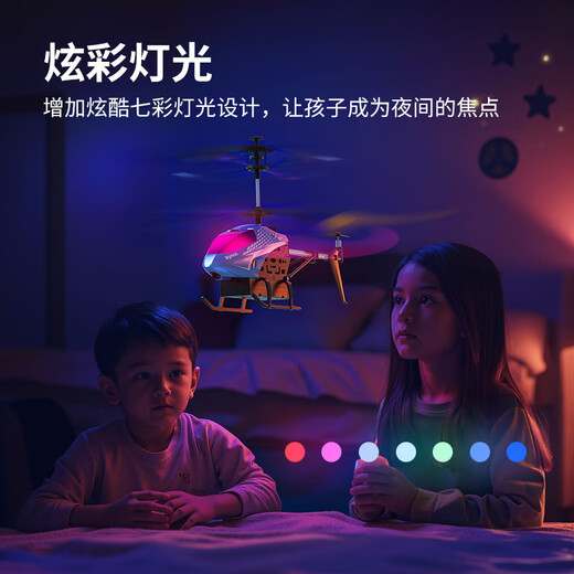 SYMA Sima S14 obstacle avoidance remote control aircraft children's height-controlled helicopter boy long-range toy birthday children's gift