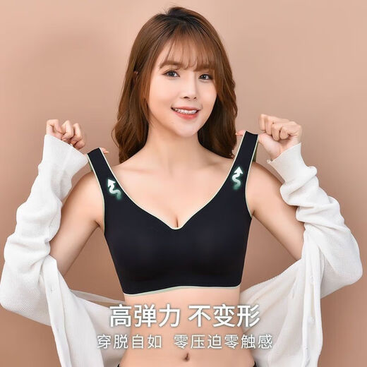 Thai latex underwear women's no-steel rings and traces gathering bras with side breasts to prevent sagging youth women's sports vest single piece skin color M -[80-105Jin[Jin equals 0.5 kg]]