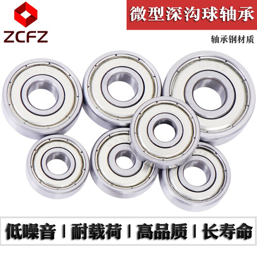 ZCFZ Mini Mini Small Small Deep Groove Ball Being 682 683 684 685 686 687 688 689ZZ RS 686-2RS Taille 6 * 13 * 5