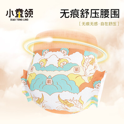 小童领小童领纸尿裤试用装宝宝拉拉裤透气柔软新生儿尿不湿婴儿纸尿裤 拉拉裤3XL码5片*1件（28-34斤）
