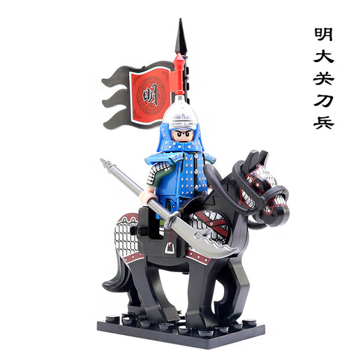 
Lego Ancient Ming Dynasty soldiers' weapons Ming army bird gun musket gun gun building block assembly Jinyiwei figure toy XP675 sword generals 8 with 8 05 shields