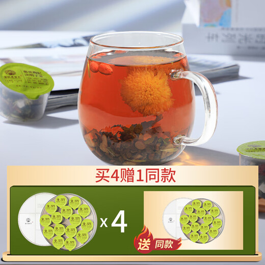 老谷头菊花枸杞决明子茶金银花养生茶蒲公英根桑葚干茯苓牛蒡根礼品礼物
