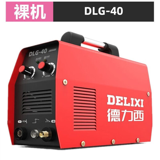 定制等离子切割机内置外置气泵切割双电压220工 DLG-40裸机外置气 DLG-5010米枪套餐内置单电压