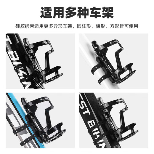 Shantou Lincun bicycle water bottle rack without drilling, mountain bike road bike water bottle and cup holder, adjustable riding bracket, black + blue and red water bottle rack