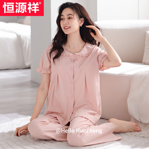 Hengyuanxiang 2025 New Pyjamas Frauen Sommer mit Brustpolster integriert reine Baumwoll-Kurzärmelhosen Hauskleidung Frühling und Herbst Dünner Set LSF-693 Tender Green L 165 Empfohlenes Gewicht 105-125jin [Jin entspricht 0,5 kg]