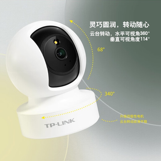 TP-LINK full color wireless home camera 360 no blind spots remote baby elderly pet monitoring WiFi connection TL-IPC44CL full color 4 million wireless + network port standard (no memory card)