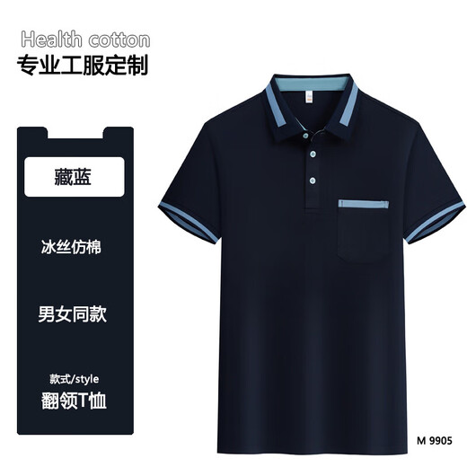 Raft core summer bartender work clothes cleaning room waiter female property cleaner aunt cleaning clothes beige-A high-end M9905 breathable S