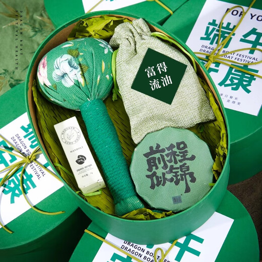 文创国风端午节礼物公司企业员工客户实用礼品定制logo创意伴手礼 端午节绿色椭圆礼盒套餐10