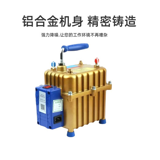 丽田汽车空调真空泵空调冰箱维修泵加氟表抽打两用工业级真空泵 PVP-686曾氏46L+双机芯可调双表