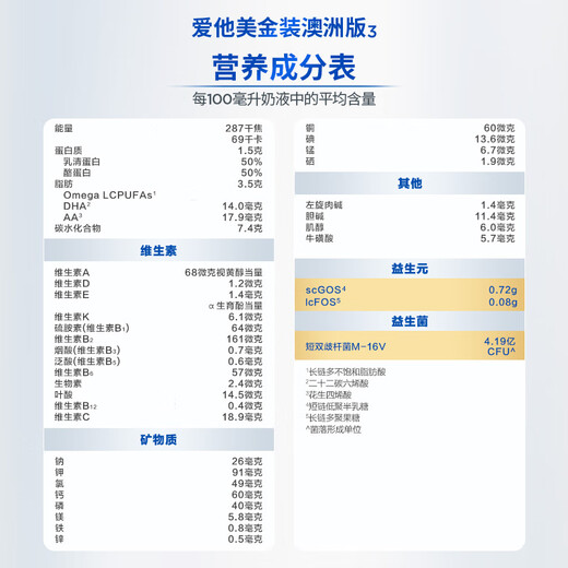Aptamil Gold Australian Version Older Infant Formula Milk Powder Stage 2 (6-12 Months) 900g Australian Gold