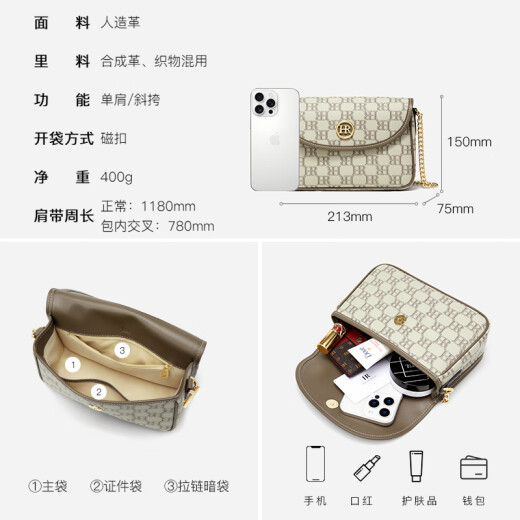 HR赫莲娜包包女包印花链条包女单肩斜挎包百搭休闲手机包生日礼物
