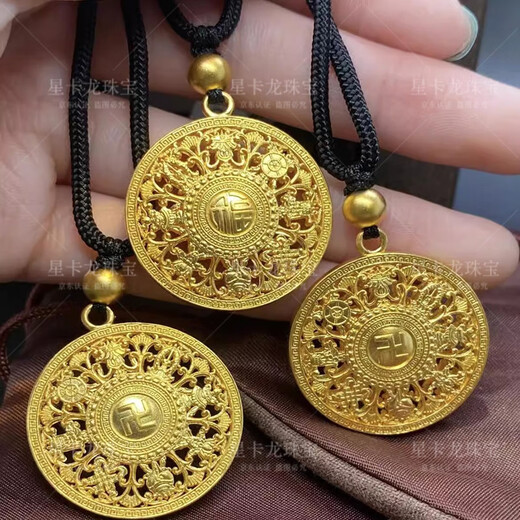 Xingkalong Gold Eight Treasures Compass Pendant 9999 Pure Gold Silver Packed Ancient Method Heritage Necklace Pendant for Girlfriend Gift for Wife 2.2g Gold Packed Eight Treasures Compass Pendant