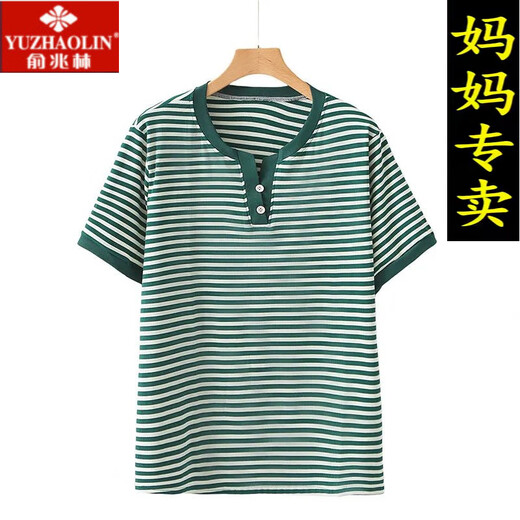 俞兆林（YUZHAOLIN）品牌290斤特大码加肥胖妈妈装夏季条纹短袖T恤中老年宽松半袖打底 豆沙紫-2687 3XL 件130-150斤