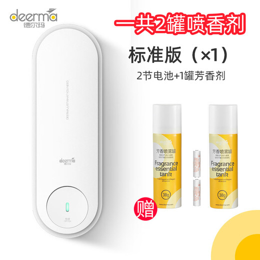 Delma Delma automatic fragrance machine air freshener bathroom household aromatherapy machine hotel fragrance timer diffuser standard fragrance machine + 1 can of fragrance spray