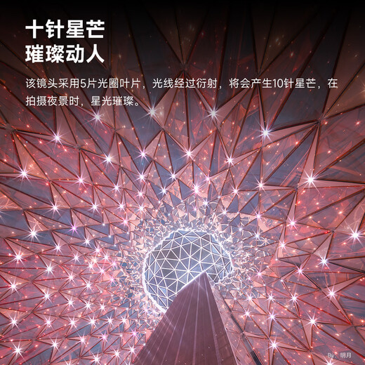 Xingyao Optical Xingyao 9mm F5.6 full-frame ultra-wide-angle lens scenery building interior space Xingyao 956 is suitable for Sony E Nikon Z Canon RF port official standard lens + rear ND1000 Sony E mount