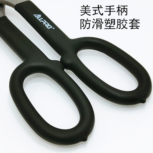Rennan Apollo American white iron shear stainless steel special scissor type heavy-duty iron shear AP-01414 014088 inch