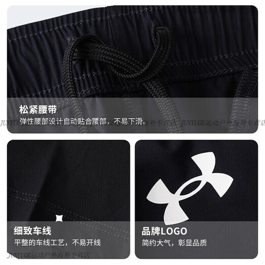 Under Armour (Under Armour) UA Under Armour Официальные брюки мужские брюки Зимние спортивные брюки Зимние мужчины. Случайные брюки Мужские брюки. Прямые брюки 23600705-001 вязаные брюки Прямые брюки плюс M 17078A предлагают 100-120JIN [Jin равны 0,5 кг]