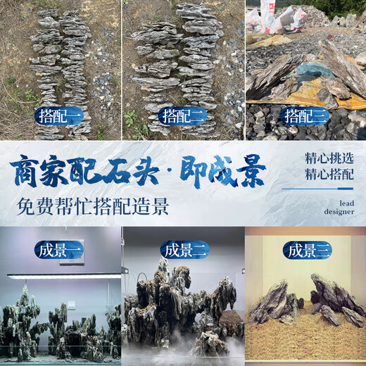 Short cloud fine bluestone long strips of landscaping stone pickled rockery raw stone decoration fish pond ecological fish tank landscaping material Yingde 100Jin Jin is equal to 0.5kg fine bluestone shape matching (5-35C