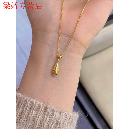 GRAYCEWODY Old Phoenix 999 Gold Water Drop Pendant Necklace Smooth Geometric Transfer Beads Exquisite Niche Design Birthday Gift Water Drop Necklace Old Phoenix Gold Store Model