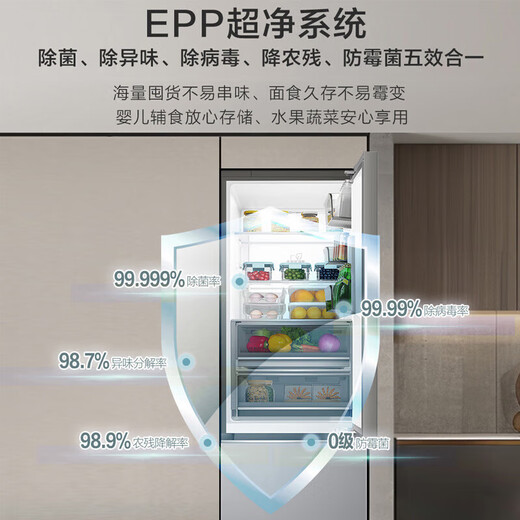 Haier zero-embedded refrigerator 410 liters double-door household air-cooled frost-free first-class energy efficiency dual-inversion two-door refrigerator ultra-thin bottom heat dissipation national subsidy trade-in silk satin gray 410 liters full space freshness + EPP ultra-clean system