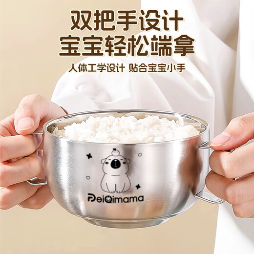 佩奇妈妈儿童不锈钢辅食碗儿童316不锈钢吃饭碗3-6-12岁宝宝儿童吃饭餐具
