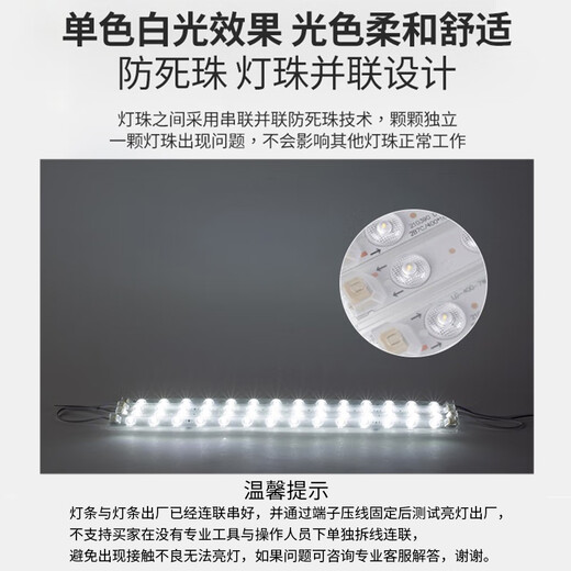 Foshan Lighting (FSL) ceiling lamp wick LED lamp panel Ra97 high-display full-spectrum magnetic modification lamp panel full-spectrum 100W light strip/three-tone lighting/one for eight