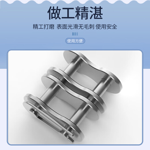 Everlasting chain link 12A