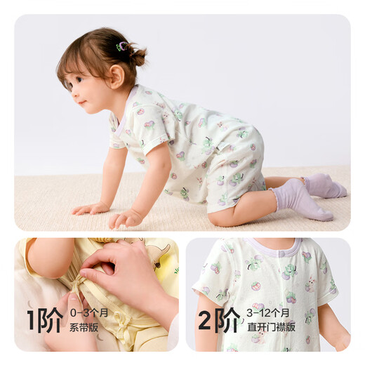 巴拉巴拉新生儿衣服宝宝连体衣婴儿哈衣爬服2025春夏呆萌可爱209225133202