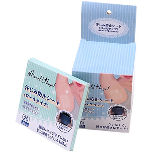 Transparent invisible sweat-absorbent patch for summer armpit sweating artifact, armpit ultra-thin anti-perspirant pad, anti-sweat patch, breathable invisible armpit sweat-absorbent patch - 20 pieces - 1 pack
