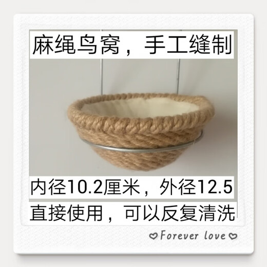 Runhuanian bird's nest single nest breeding bird's nest wax-billed snow dove jade bird hibiscus bird golden green gray swallow bird gold wire inside 10 hemp single nest without nest frame