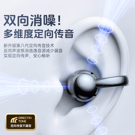 Wise Country 2025 latest model丨Berlin sound level Bluetooth headset ear clip type wireless open type non-in-ear hanging ear non-bone conduction ultra-long battery life sports running noise reduction injury