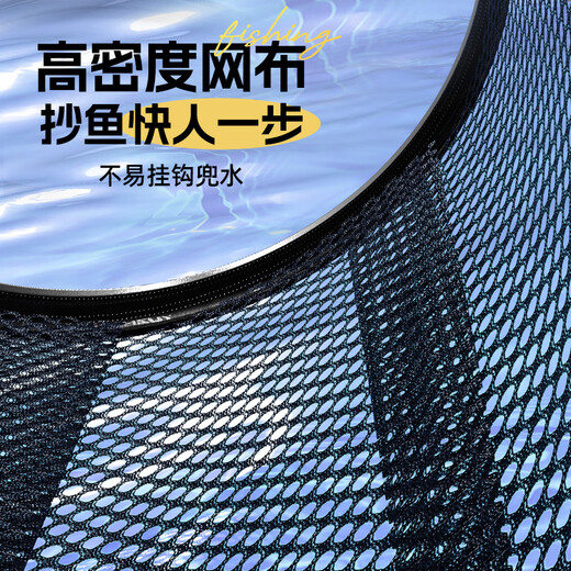 Fishing source quick-drying net head fishing net copy net net pocket net copy head anti-hanging copy net head accessories net head fishing gear 45cm aluminum alloy one-piece net head