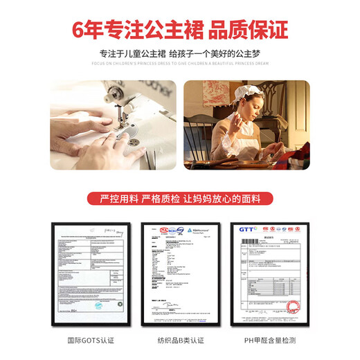 思妙星女童礼服小女孩生日宴会公主裙花童儿童主持人乐团合唱钢琴演出服 蓝色 120