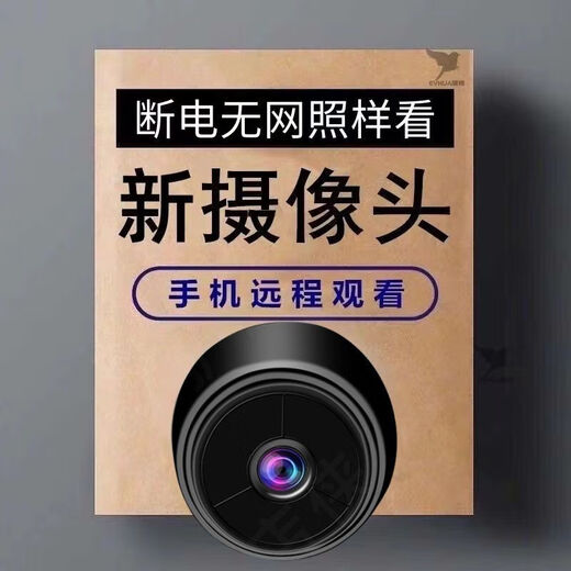 
Xiaomi Guoba wireless surveillance camera 360 degrees without dead angles outdoor without internet connection mobile phone remote monitoring night vision without red light Supreme Exclusive version [upgrade + no charging + super long standby [lifetime free viewing + standby 990 days]