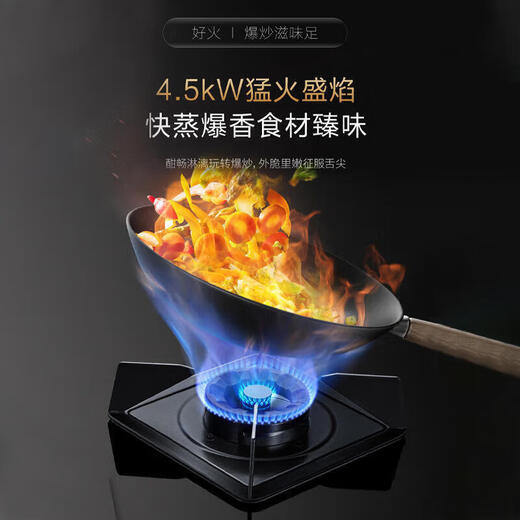 
VATTI Zhuhai 2 store rs7 range hood i11155S smoke stove heat three-piece set丨with 82B stove + 16 liter zero-cold water heater