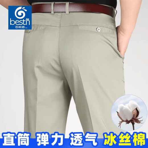 百斯盾秋冬款男土休闲裤男裤宽松直筒纯棉厚款中老年装正爸品裤子 693-深咖色 灯芯绒 29 码2尺2腰围