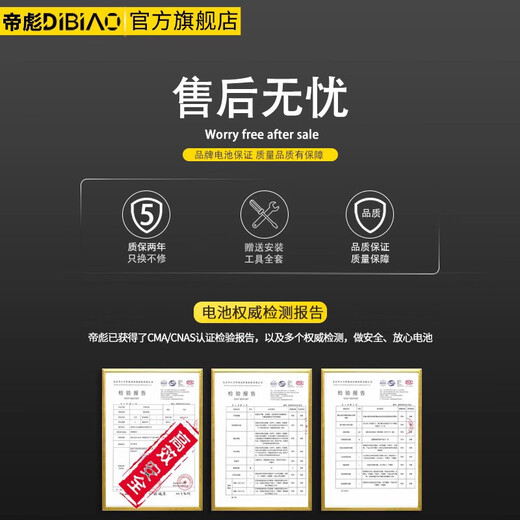 Di Biao подходит для Red Magic 7 Batteries Red Magic 6Pro/7S Pro Mobile Phone Red Magic 8pro/Red Magic 5G/Nubia X Z1 подходит для Red Magic 7/7SNX679J/S Батарея* Обновление