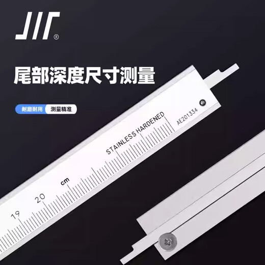 Volume vernier caliper stainless steel/carbon steel caliper 0-150-200-300*0.02 inner diameter/outer diameter/depth/step four-purpose caliper 0-300*0.02 (four-purpose carbon steel)