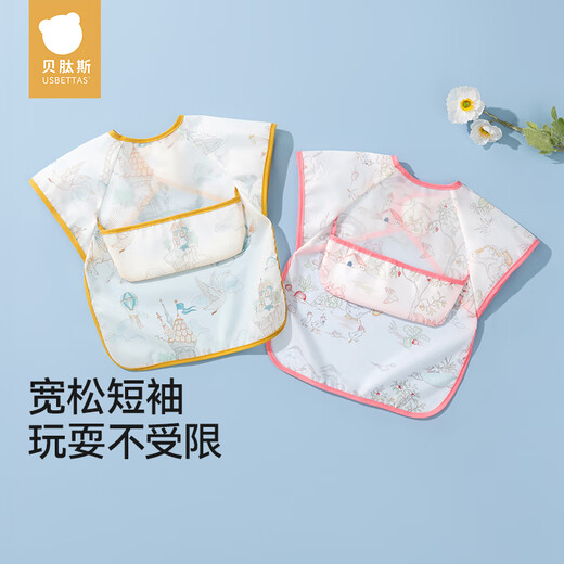 Betas Baby essen Lätzchen im Sommer wasserdichte und schmutzige Kinder ärmellose Kleidung ergänzende Lebensmittel Reisbag zurück -Dressing Haizhi Lächeln l