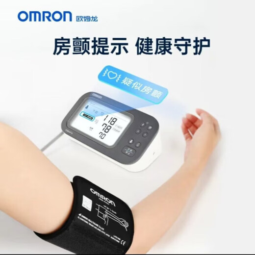 Omron Apotheke, der direkt den elektronischen Blutdruckmesser Hem-7374t1 Oberarm Vorhofflimmern Blutdruckmesser Omron Elektronischer Blutdruckmesser Hem-7374t1 Oberarm Vorhofflimmern Blutdruckmessgerät verkauft