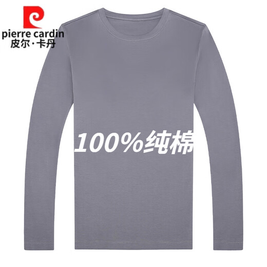 
Pierre cardin pure cotton long-sleeved T-shirt men's 100% cotton round neck spring and autumn men's inner top pure cotton base T-shirt white PM6995 S 165