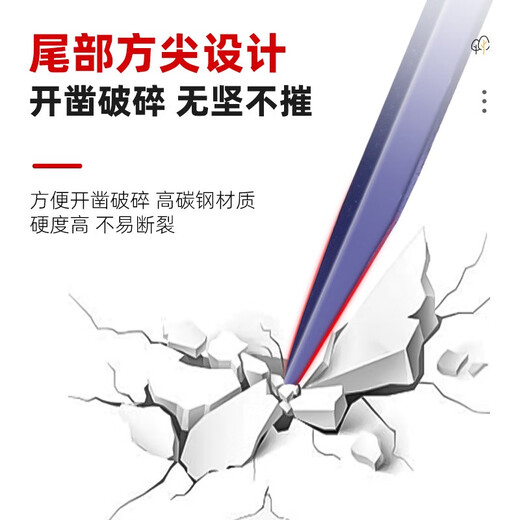 溥畔撬棍六棱撬棍重型扁头六角加力杆特种钢撬棒多功能车用紧绳起钉器 工业级特种撬棍5*1355mm 送一